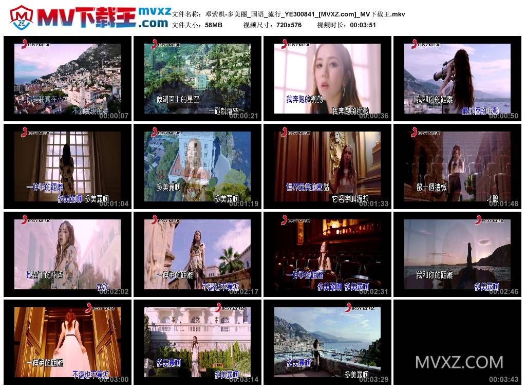 邓紫棋-多美丽_国语_流行_YE300841